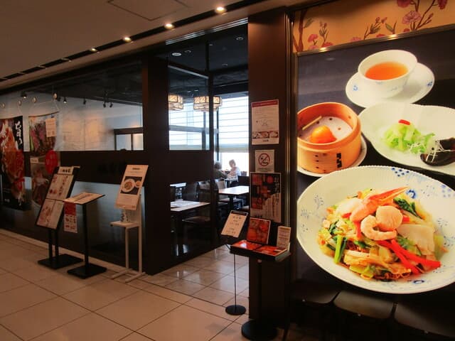 中国料理 桃谷樓　 - 外観