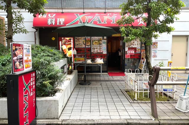 刀削麺・火鍋・西安料理 XI`AN - 入口