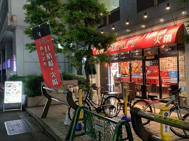 刀削麺・火鍋・西安料理 XI`AN - お店の外観です。（2020年10月）