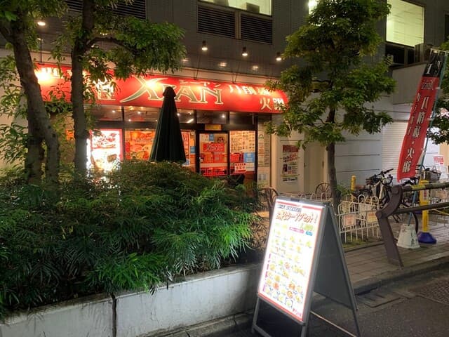 刀削麺・火鍋・西安料理 XI`AN - お店の外観です。（2020年10月）