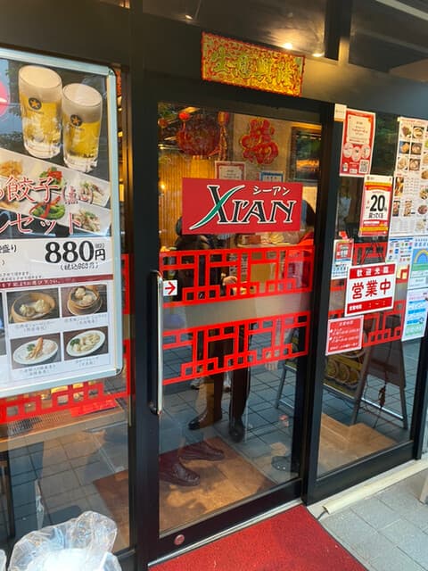 刀削麺・火鍋・西安料理 XI`AN -