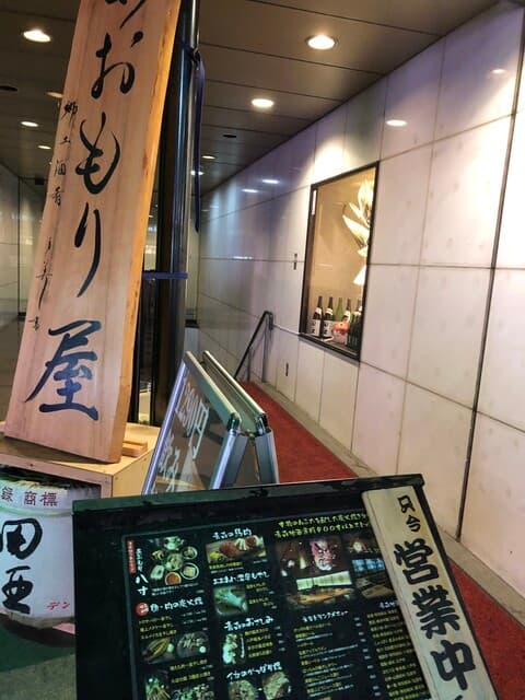 完全個室完備 郷土酒肴 あおもり屋 -