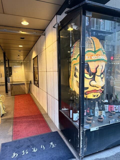 完全個室完備 郷土酒肴 あおもり屋 - お店は地下1階(テーブル席)と地下2階(掘り炬燵席)