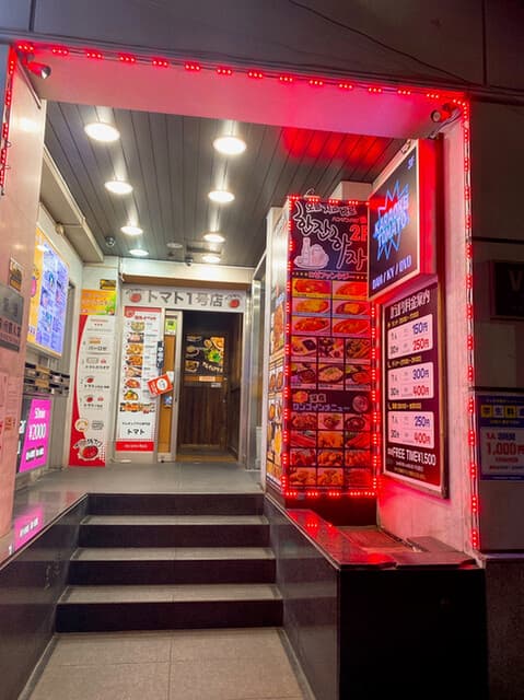 ハンザン ハザ -