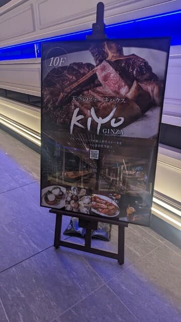 BEEF STEAK CLUB KIYO -