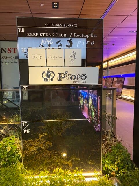 BEEF STEAK CLUB KIYO -