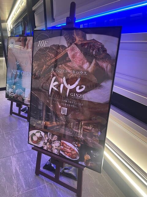 BEEF STEAK CLUB KIYO -