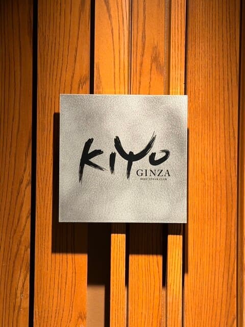 BEEF STEAK CLUB KIYO -