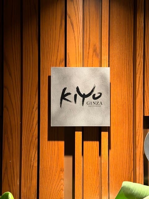 BEEF STEAK CLUB KIYO -