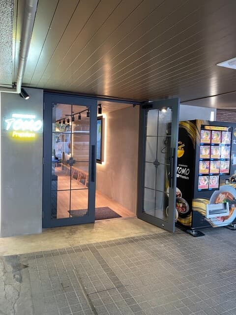 MENDOKORO TOMO Premium -