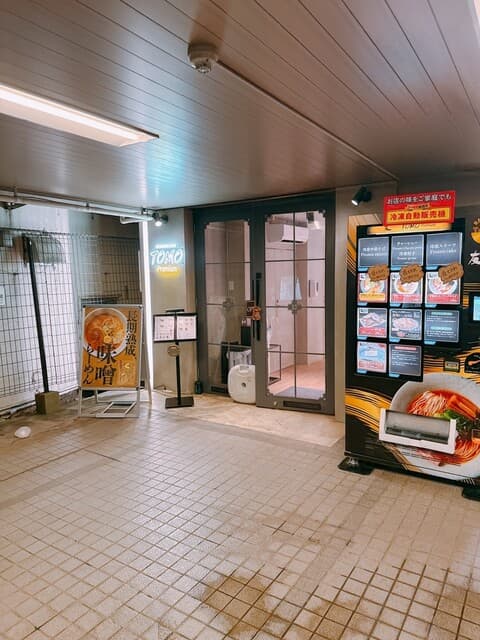MENDOKORO TOMO Premium -