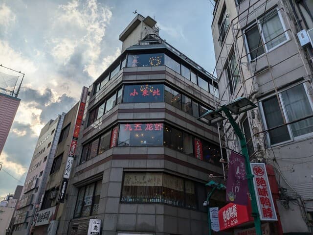 小東北 -