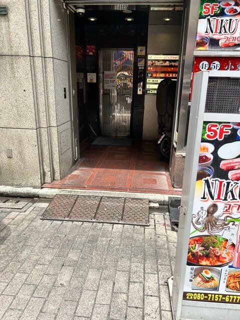 小東北 -