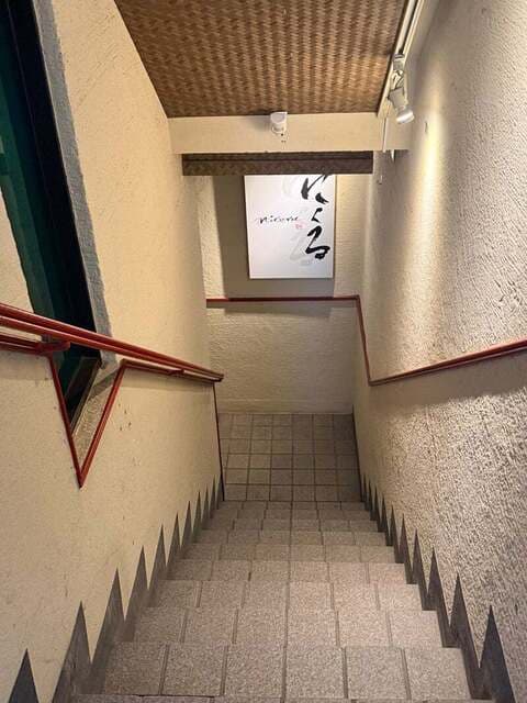 六本木 にくる -