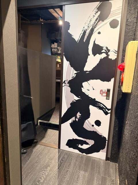 六本木 にくる -