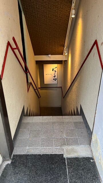 六本木 にくる -