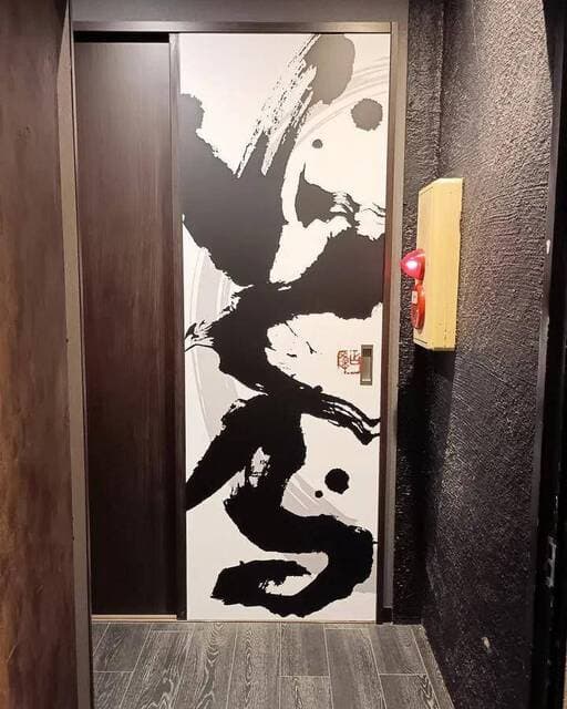 六本木 にくる -