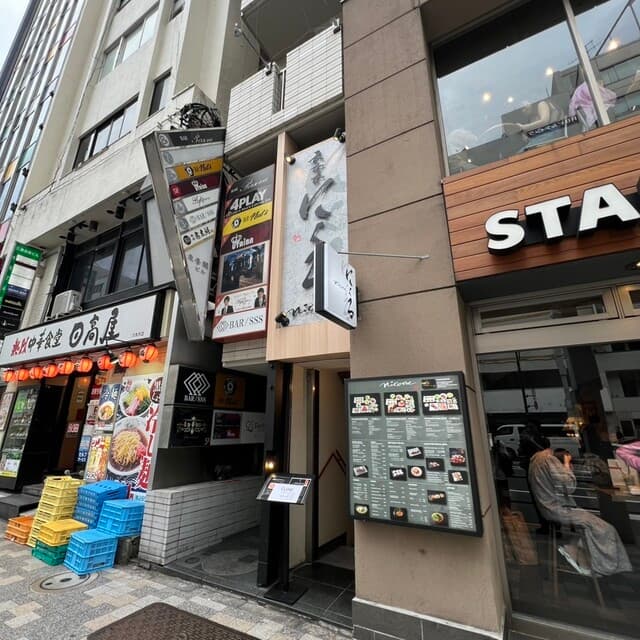 六本木 にくる -