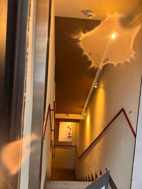 六本木 にくる -