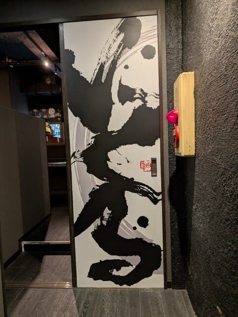 六本木 にくる -
