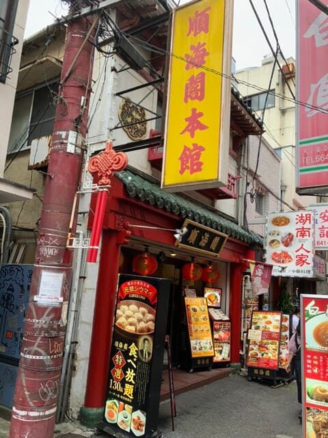 順海閣 - 外観