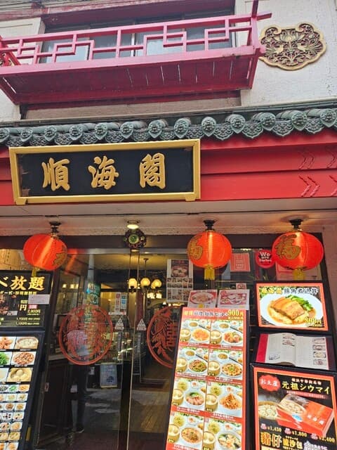 順海閣 - 外観