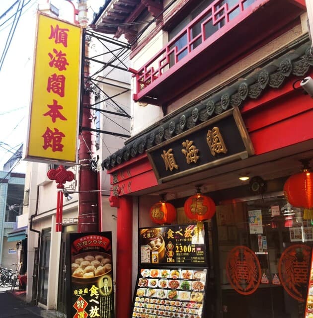 順海閣 - 順海閣 本館