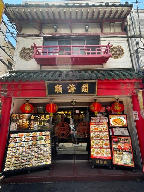 順海閣 - 店構え