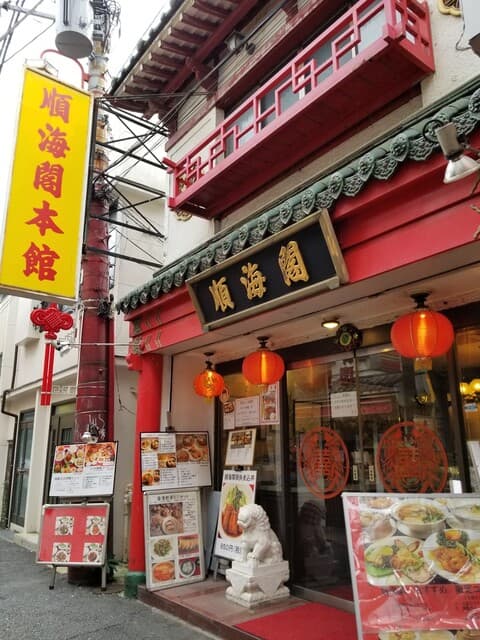 順海閣 - 外観。