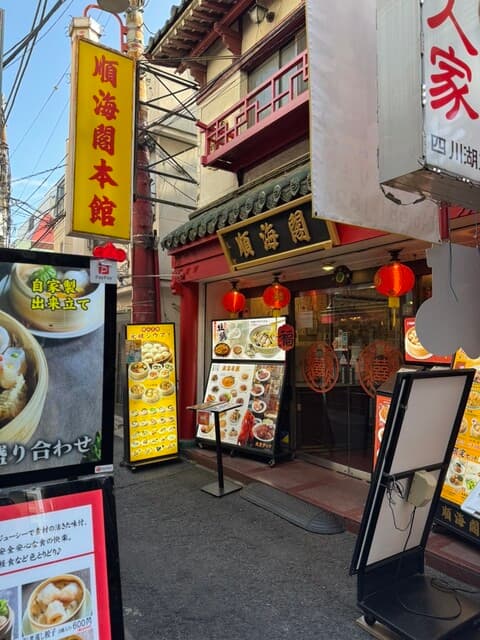 順海閣 -