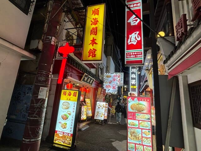 順海閣 -