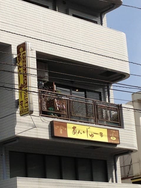 あん・じゅーる - お店は3階  エレベーターで上がります