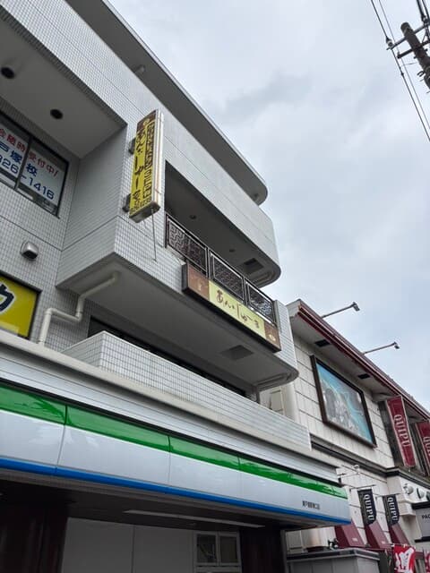 あん・じゅーる -