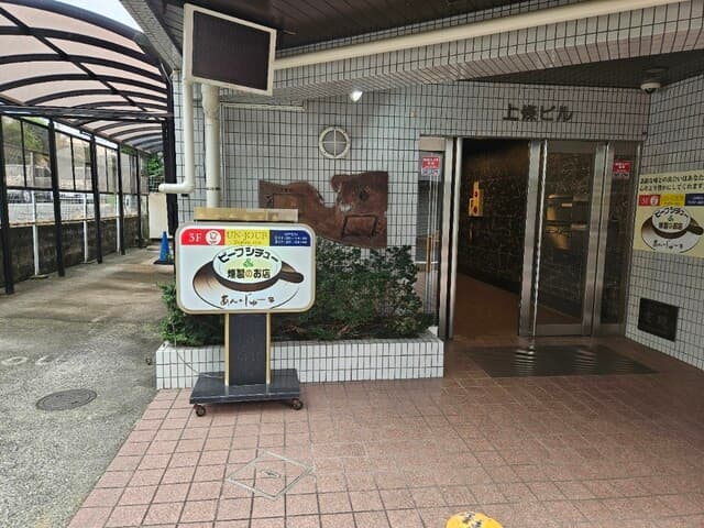あん・じゅーる -