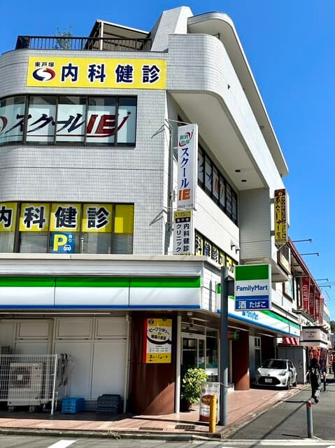 あん・じゅーる -