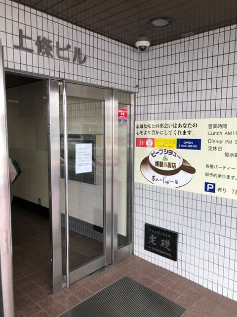 あん・じゅーる -