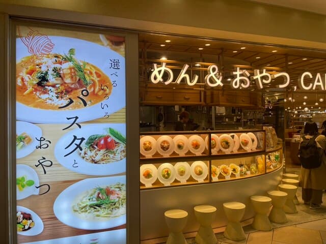 めん、色いろ。いつでも、おやつ。 - お店外観