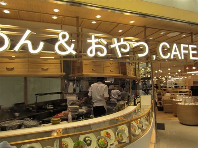 めん、色いろ。いつでも、おやつ。 -
