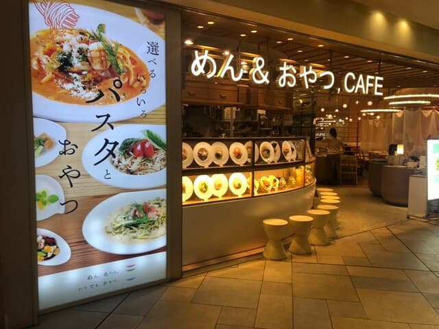めん、色いろ。いつでも、おやつ。 -