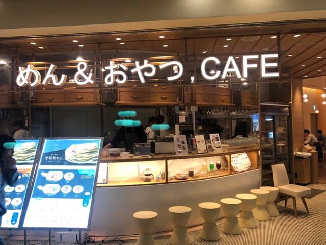 めん、色いろ。いつでも、おやつ。 -