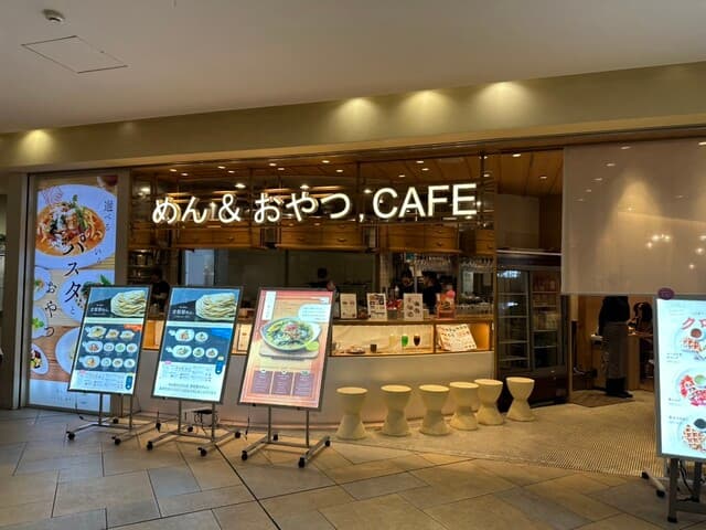 めん、色いろ。いつでも、おやつ。 -
