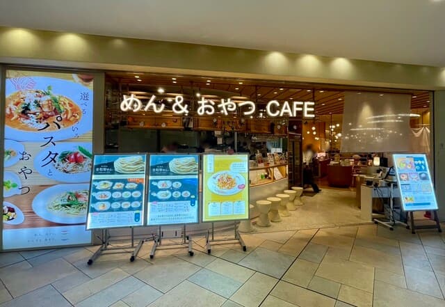 めん、色いろ。いつでも、おやつ。 - 外観