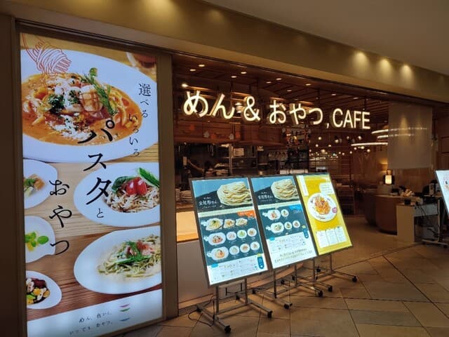 めん、色いろ。いつでも、おやつ。 -