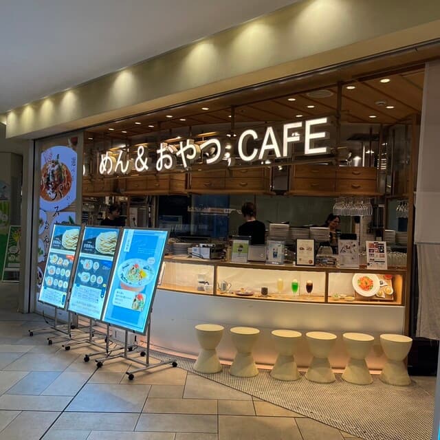 めん、色いろ。いつでも、おやつ。 -