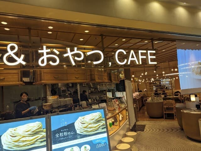 めん、色いろ。いつでも、おやつ。 -
