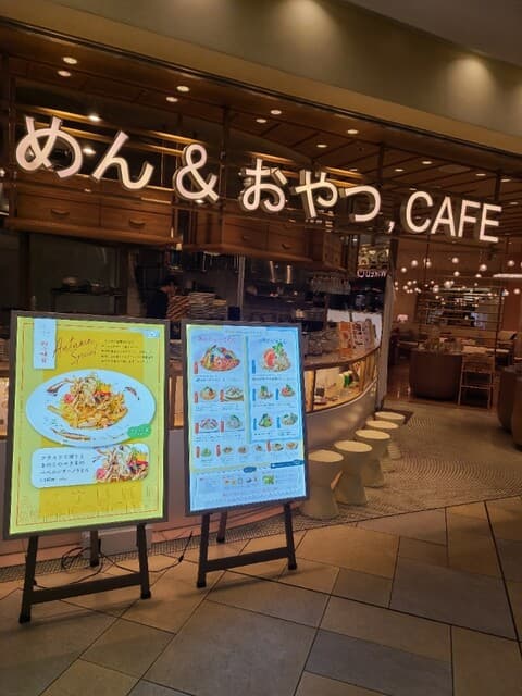 めん、色いろ。いつでも、おやつ。 -