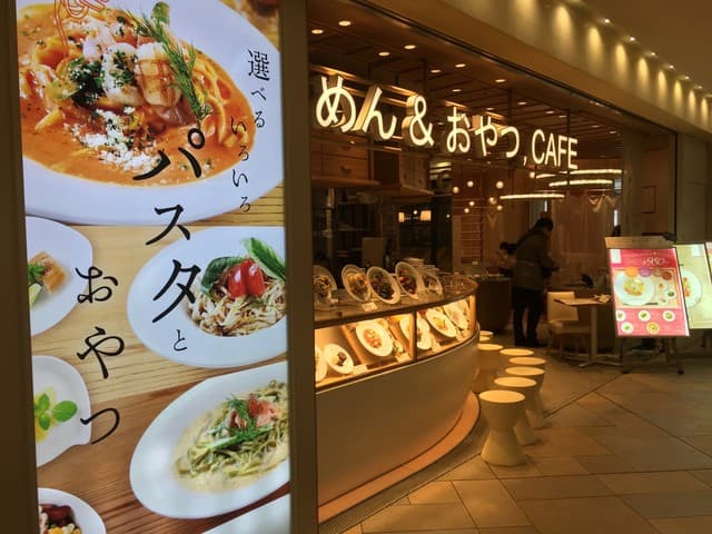 めん、色いろ。いつでも、おやつ。 - 店にいた最後の男子がお会計中（笑）