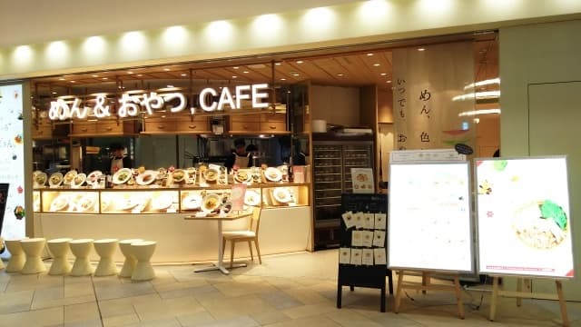 めん、色いろ。いつでも、おやつ。 - 店舗外観