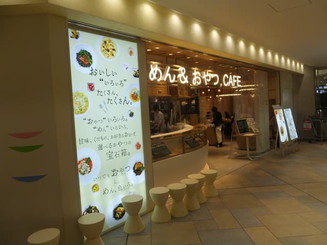 めん、色いろ。いつでも、おやつ。 -