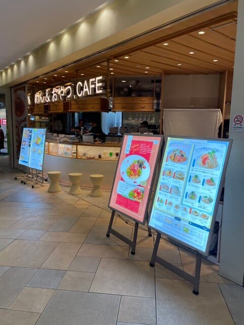 めん、色いろ。いつでも、おやつ。 -